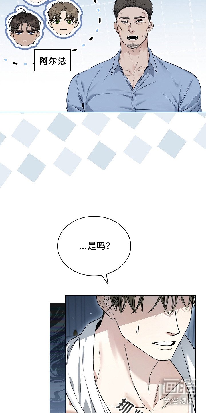 第16章：被盯上