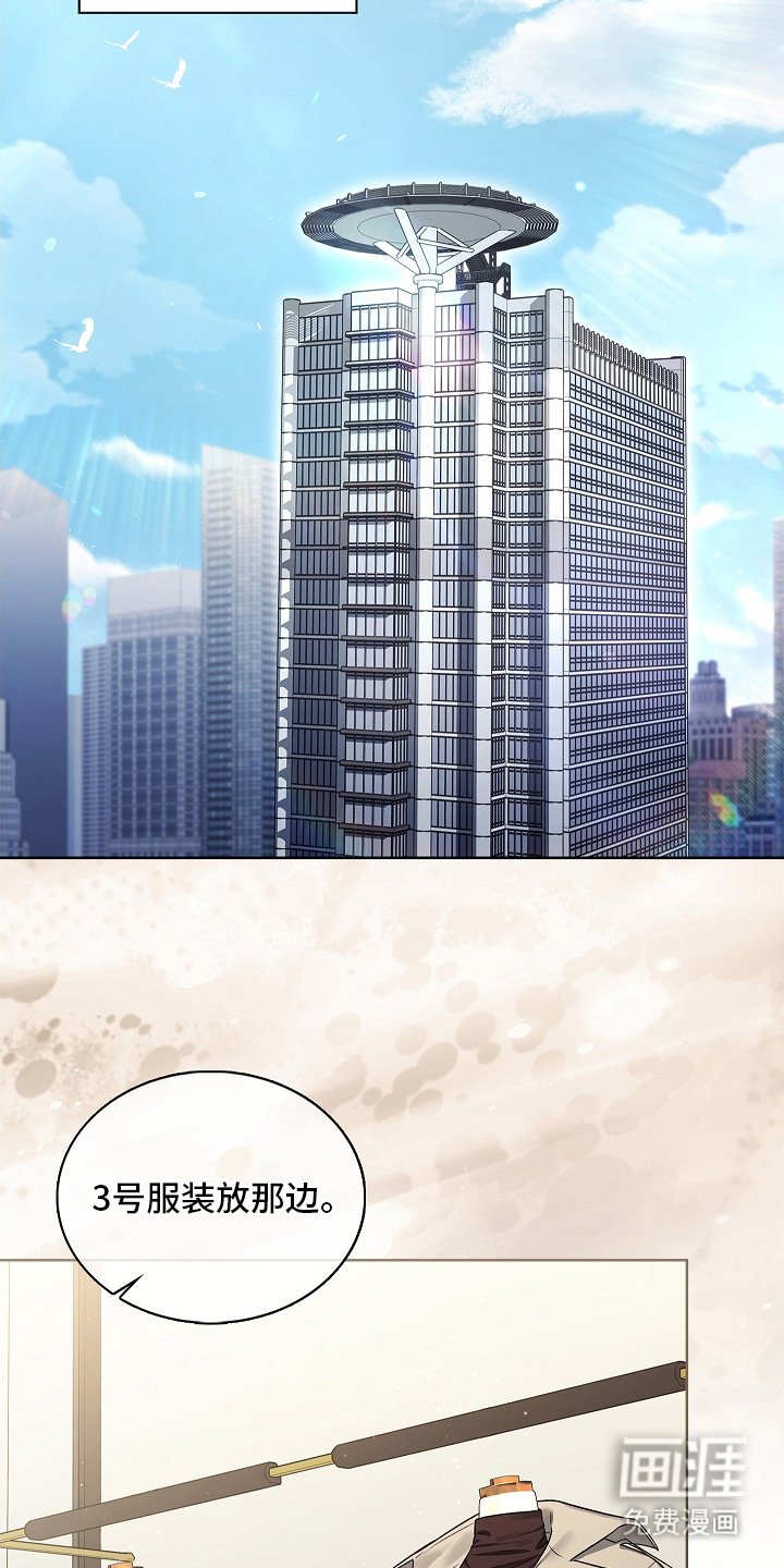 第16章：被盯上