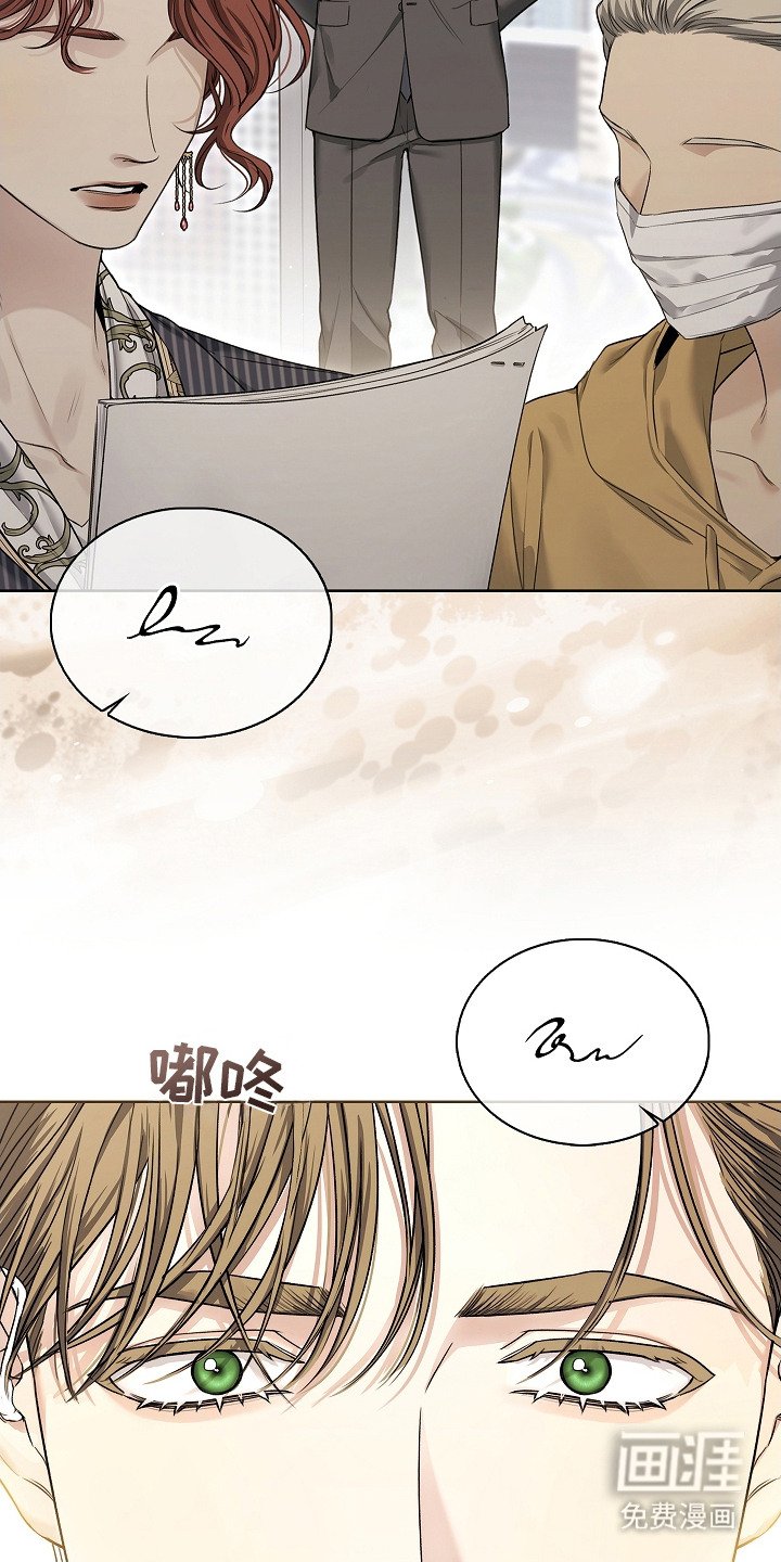 第16章：被盯上