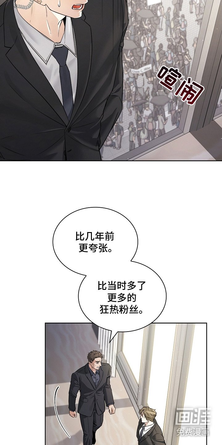 第17章：人流攒动