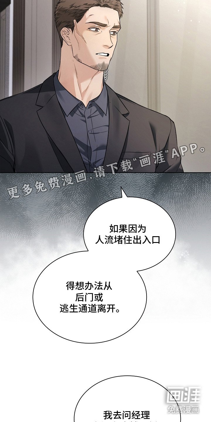 第17章：人流攒动