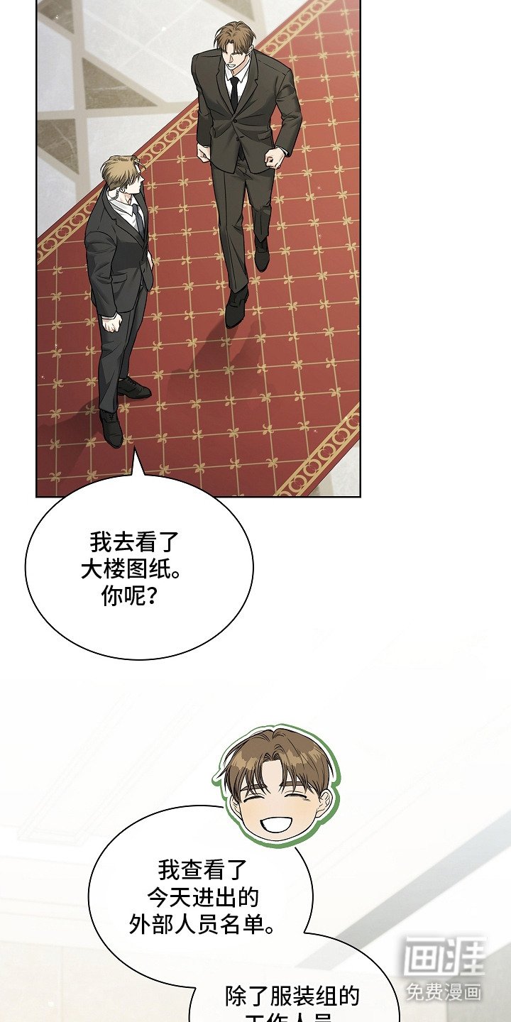 第17章：人流攒动