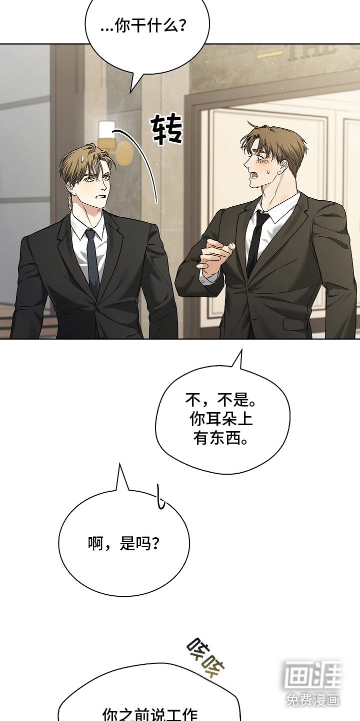 第17章：人流攒动