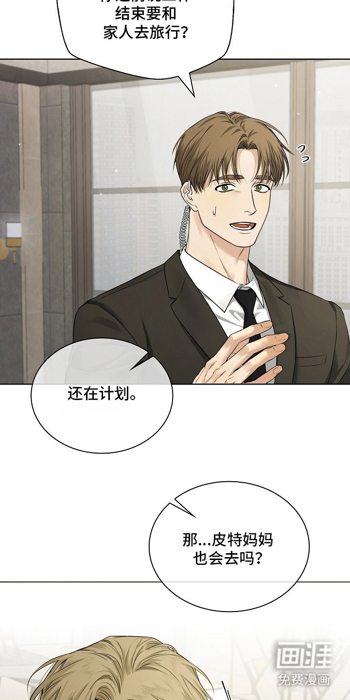 第17章：人流攒动