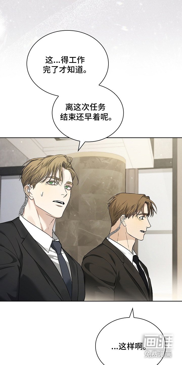 第17章：人流攒动