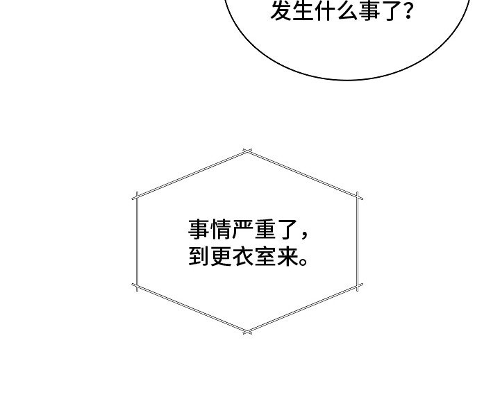 第17章：人流攒动