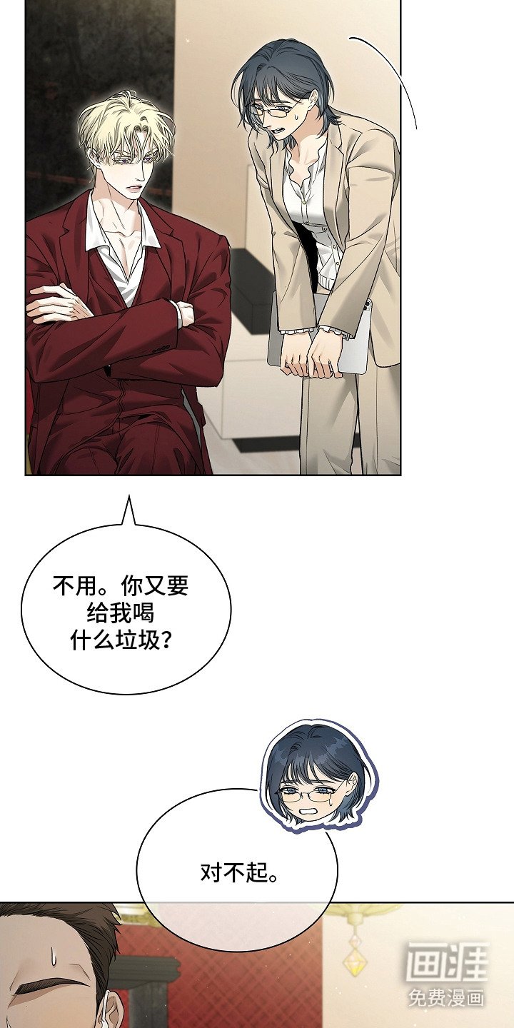 第18章： 臭脾气