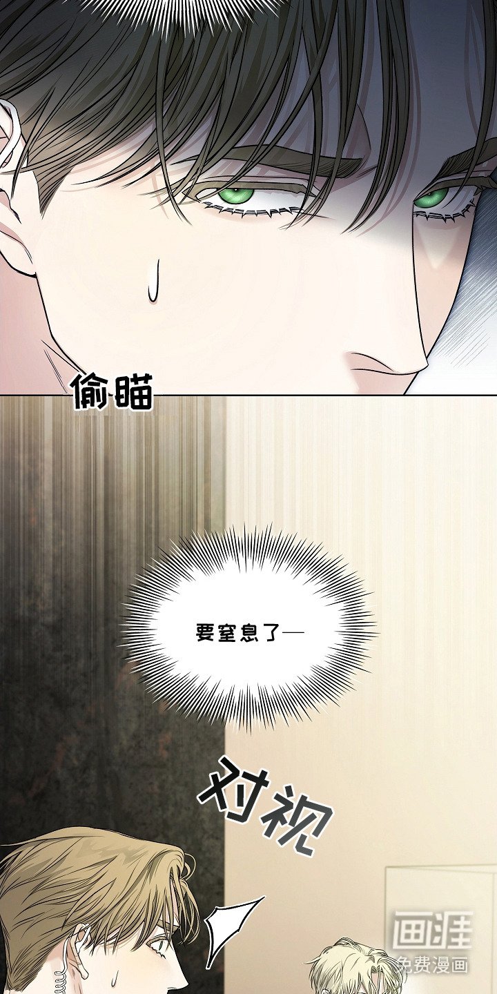 第18章： 臭脾气
