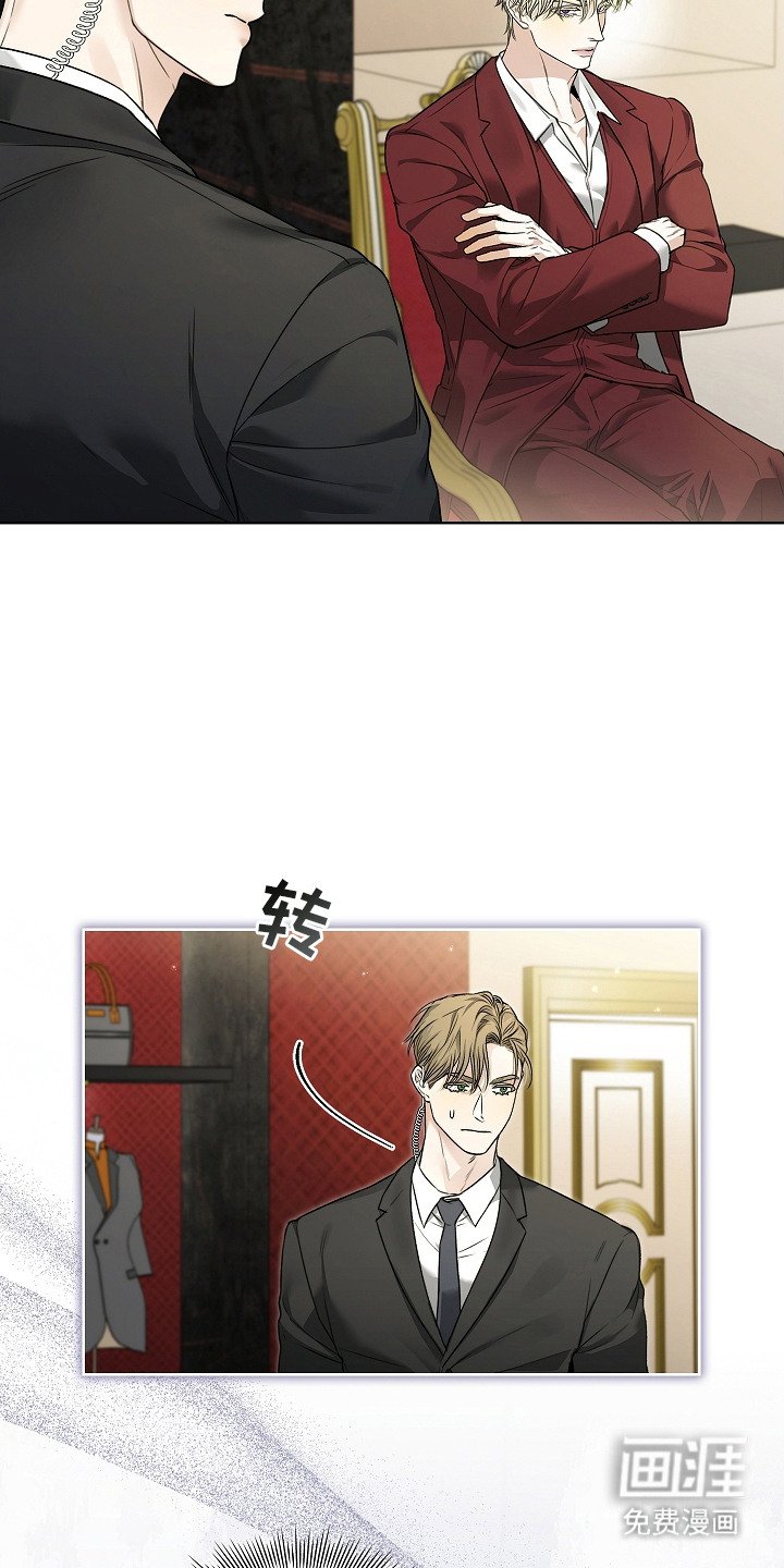 第18章： 臭脾气
