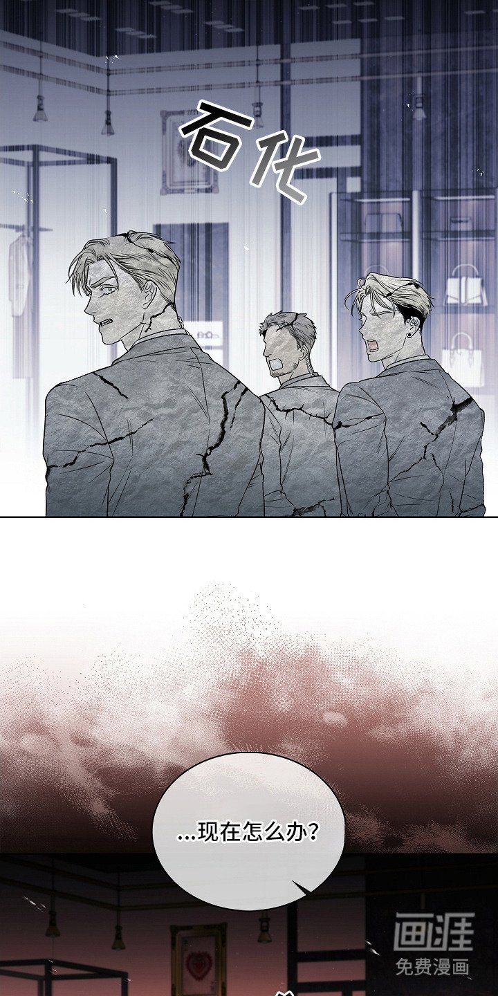 第18章： 臭脾气
