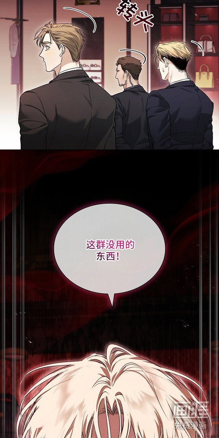 第18章： 臭脾气