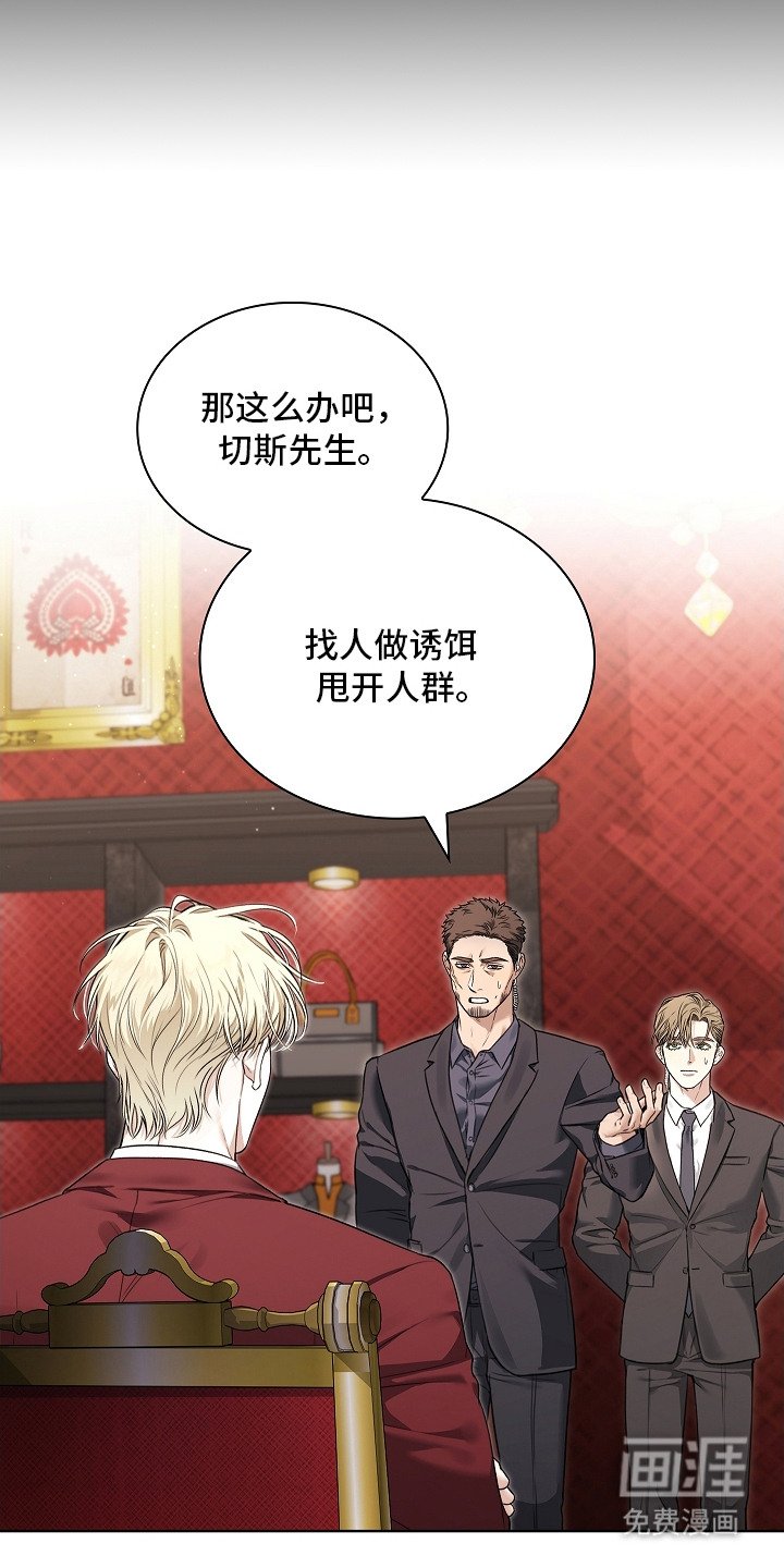 第18章： 臭脾气
