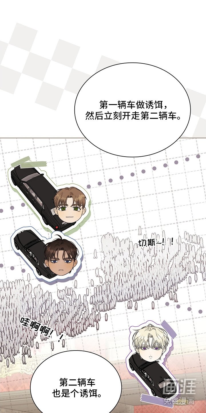 第18章： 臭脾气