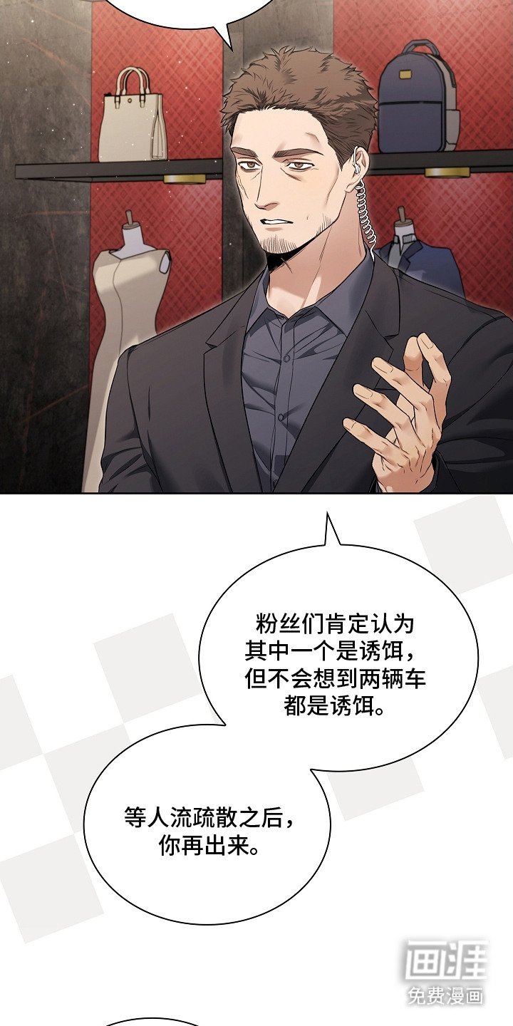 第18章： 臭脾气
