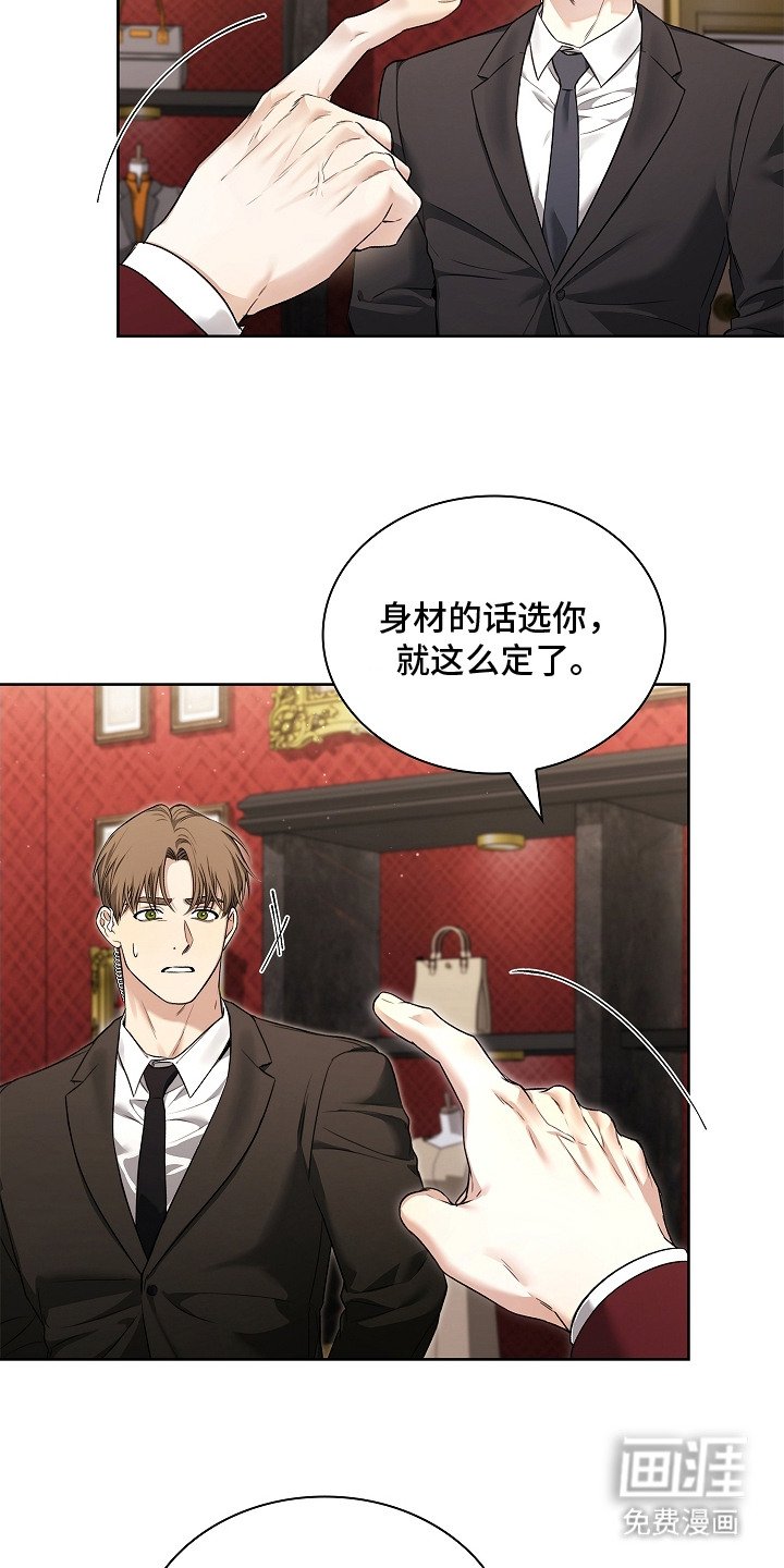 第18章： 臭脾气