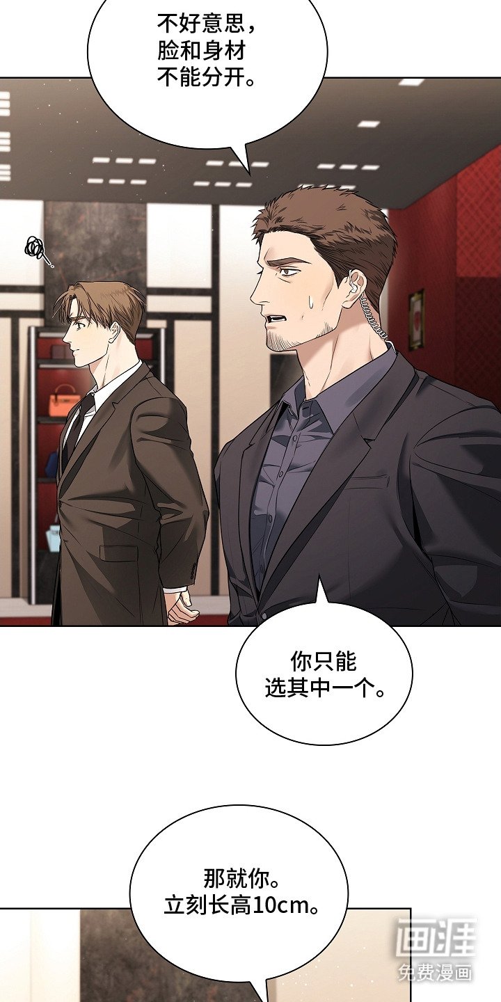 第18章： 臭脾气