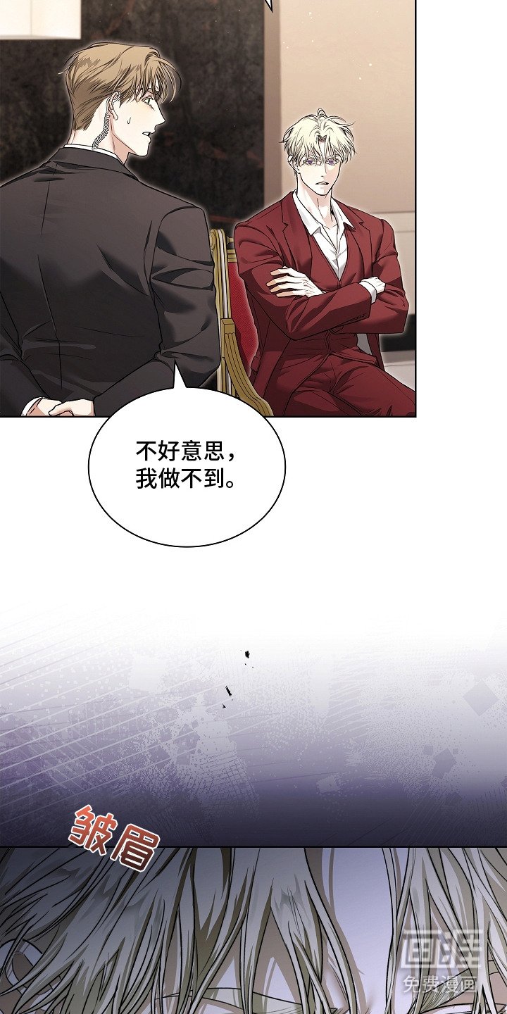 第18章： 臭脾气