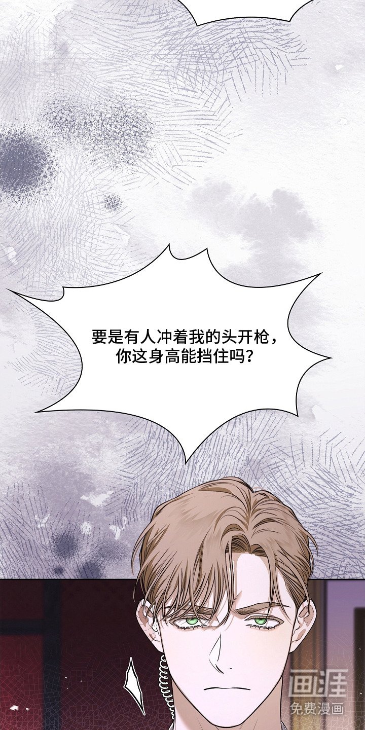 第19章：直升机