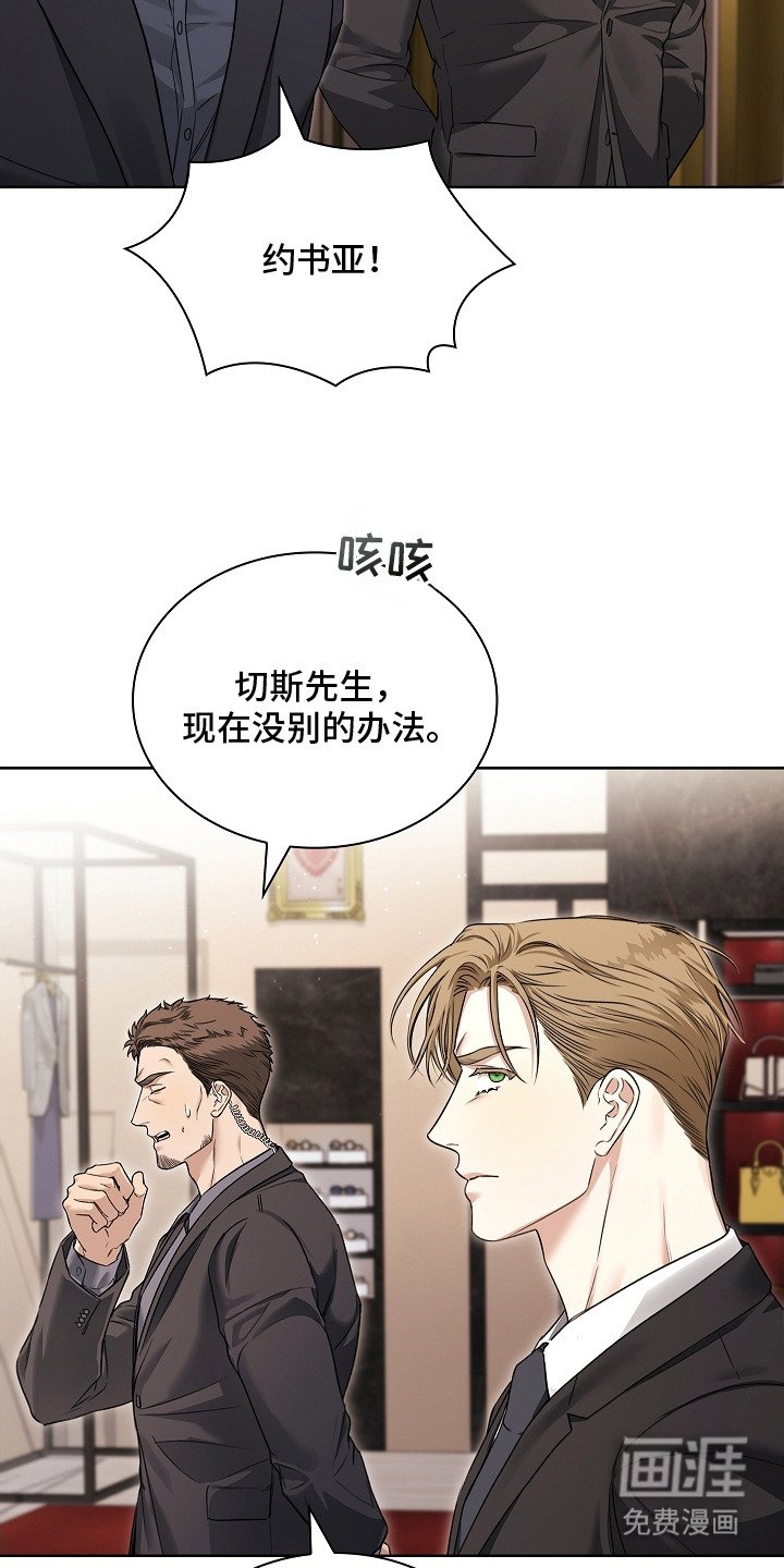 第19章：直升机