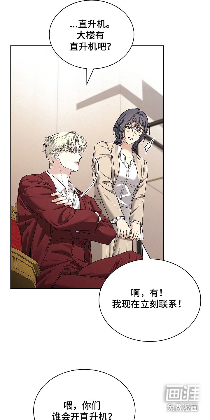 第19章：直升机