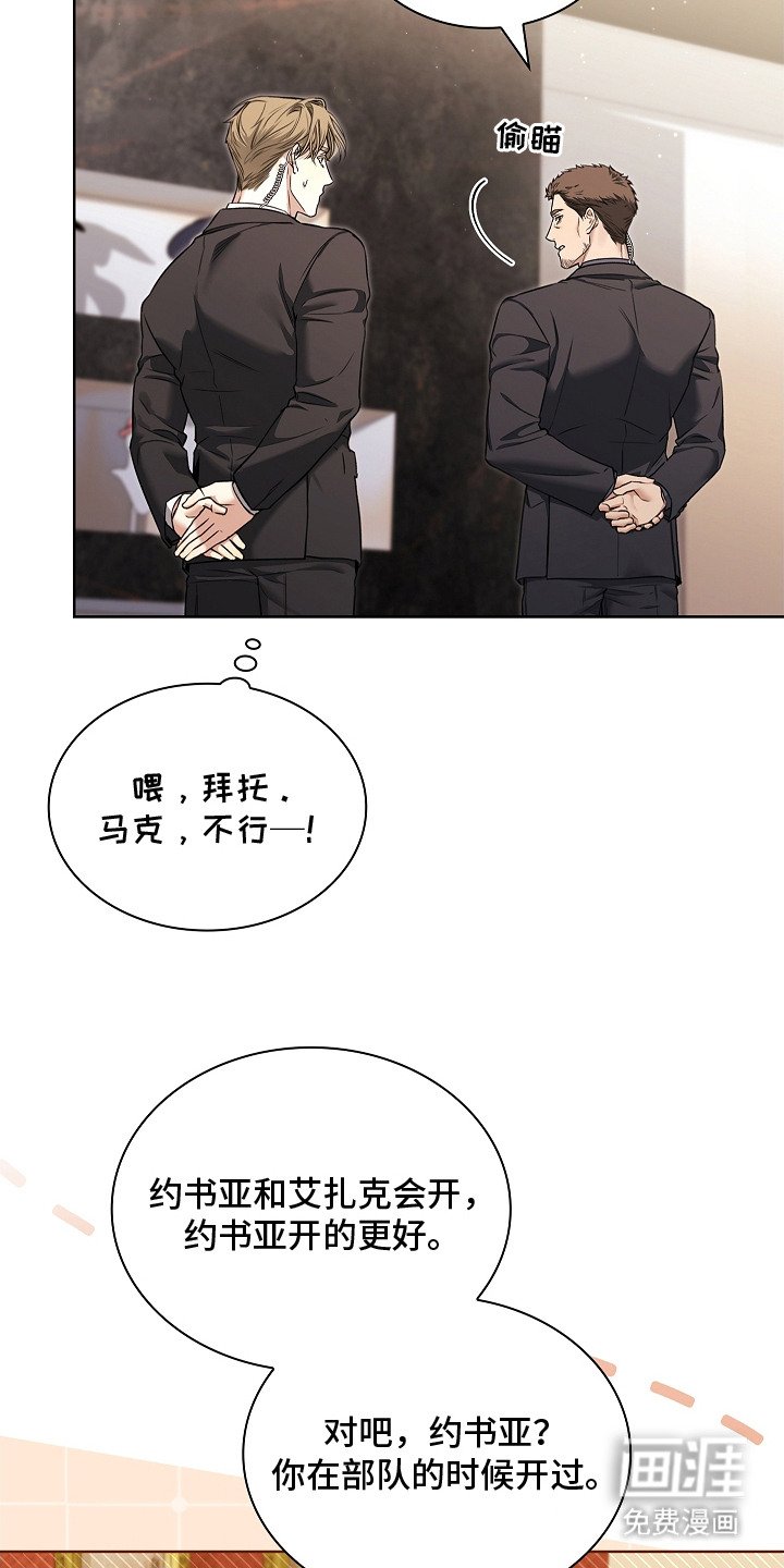 第19章：直升机