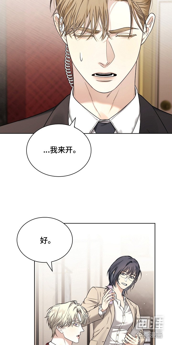 第19章：直升机