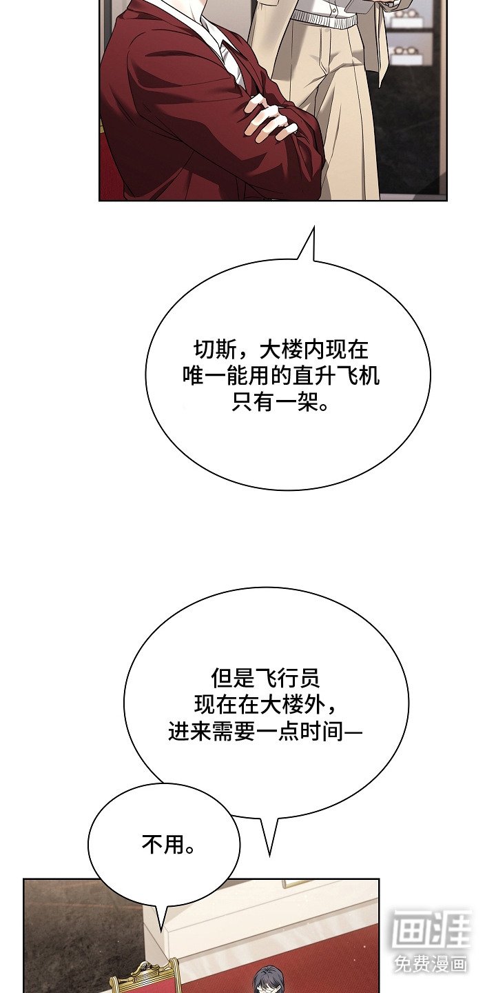 第19章：直升机