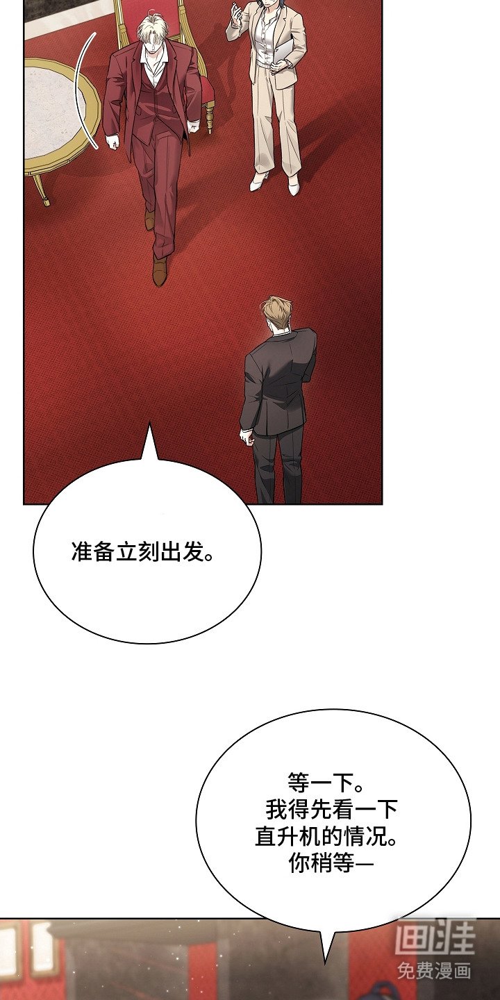 第19章：直升机