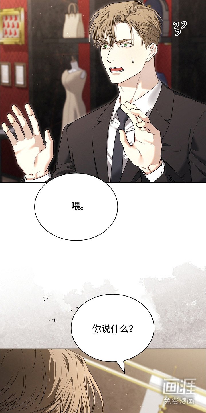 第19章：直升机