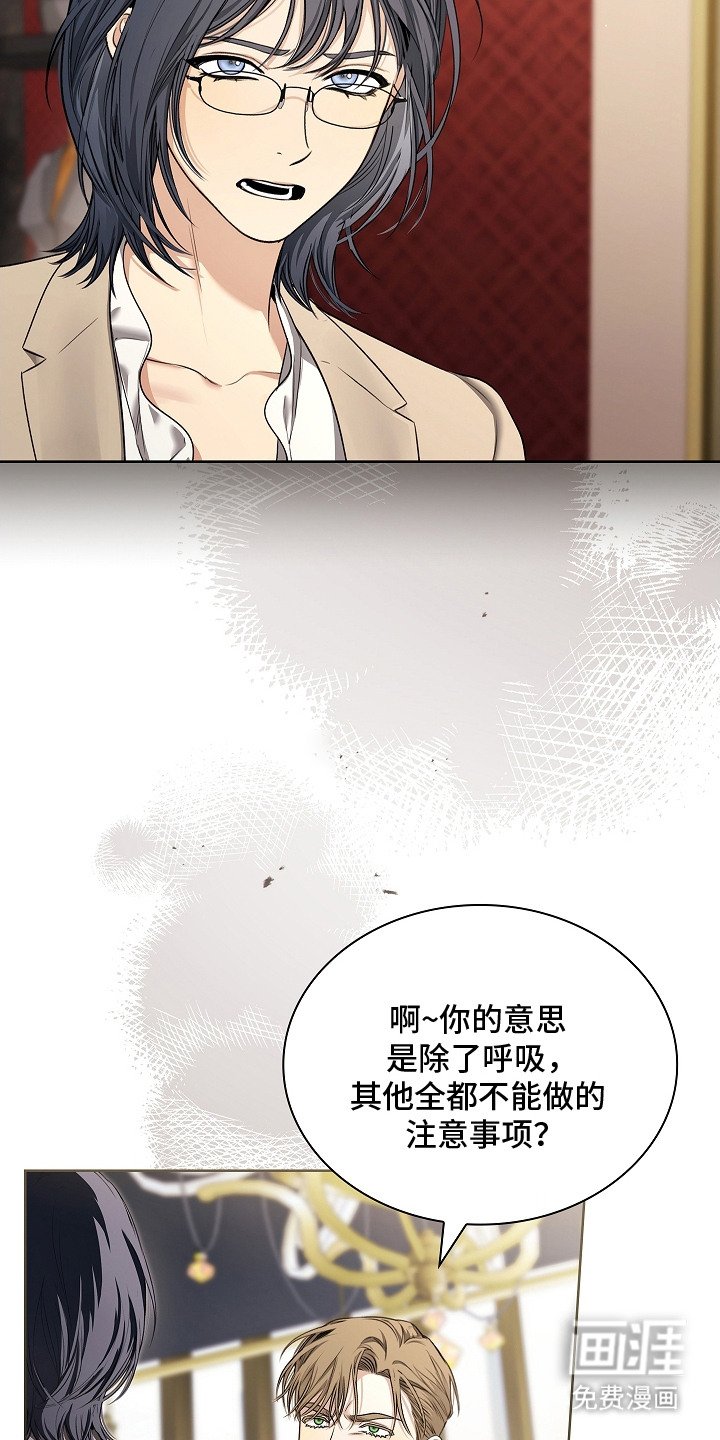 第19章：直升机
