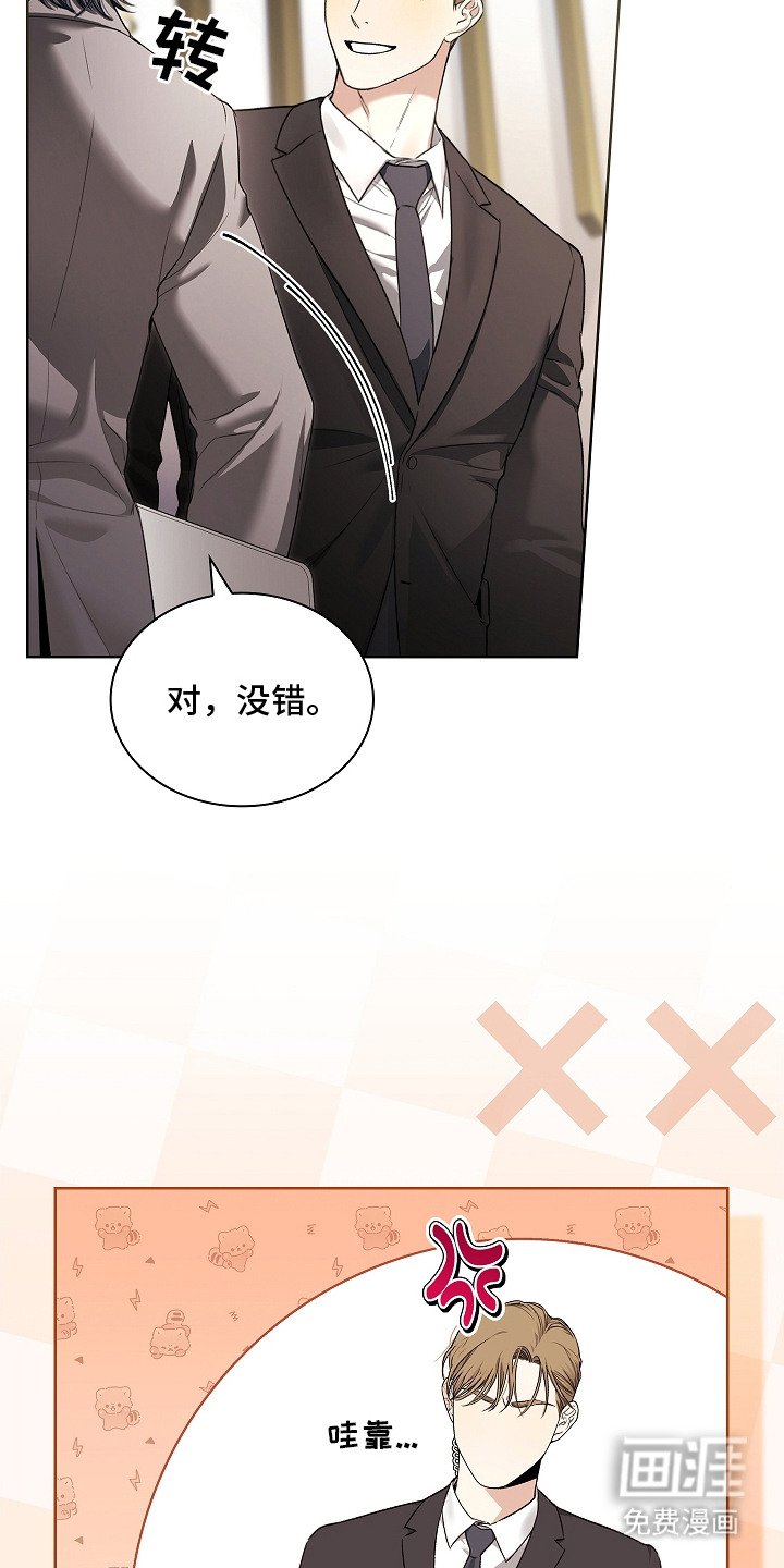 第19章：直升机