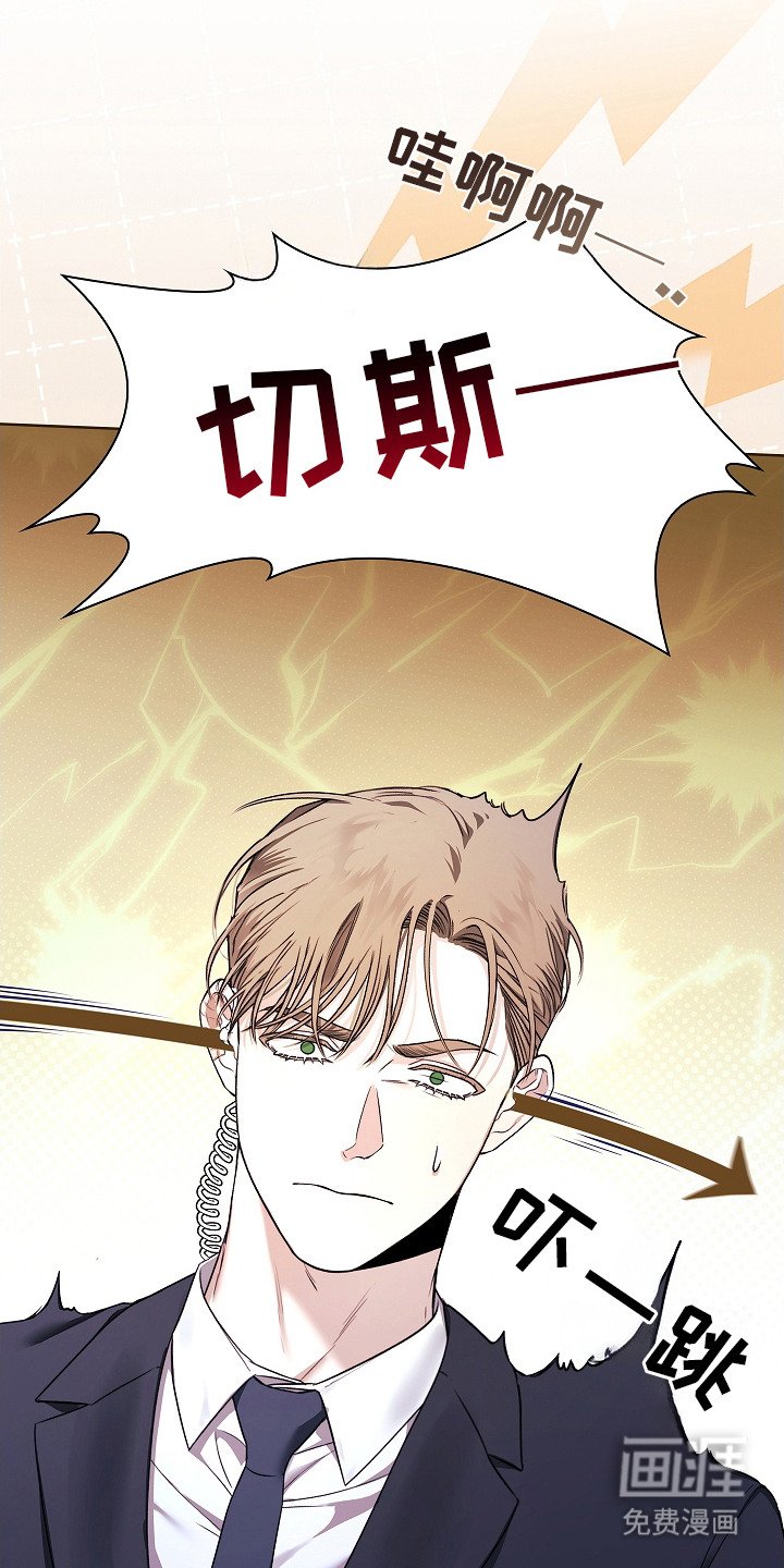 第19章：直升机