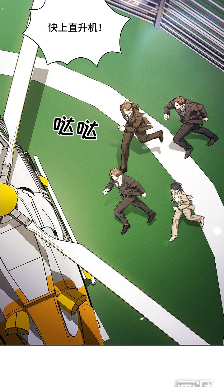 第19章：直升机