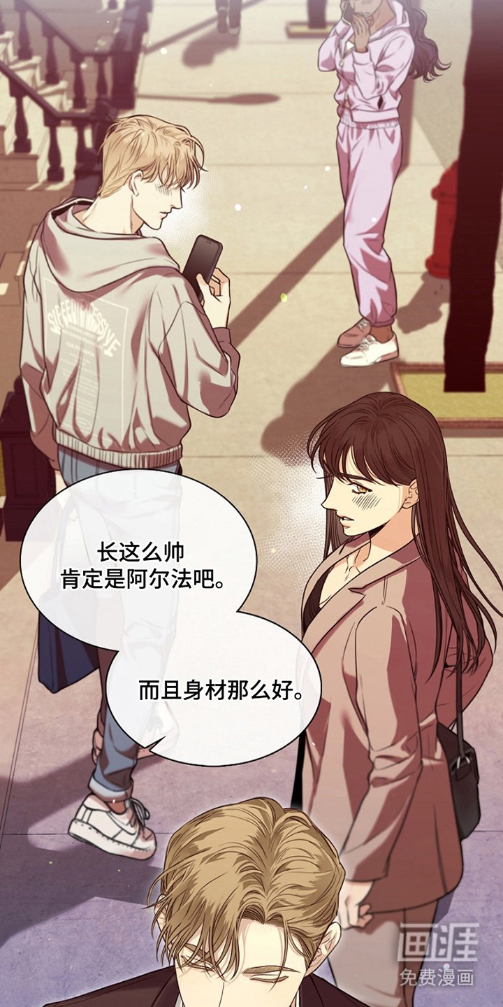 第2章：躲不掉的名字