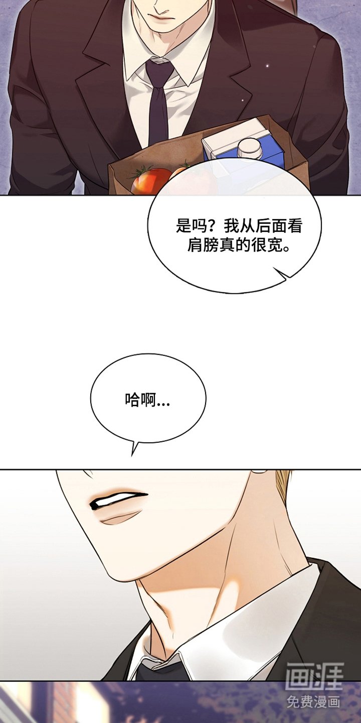 第2章：躲不掉的名字