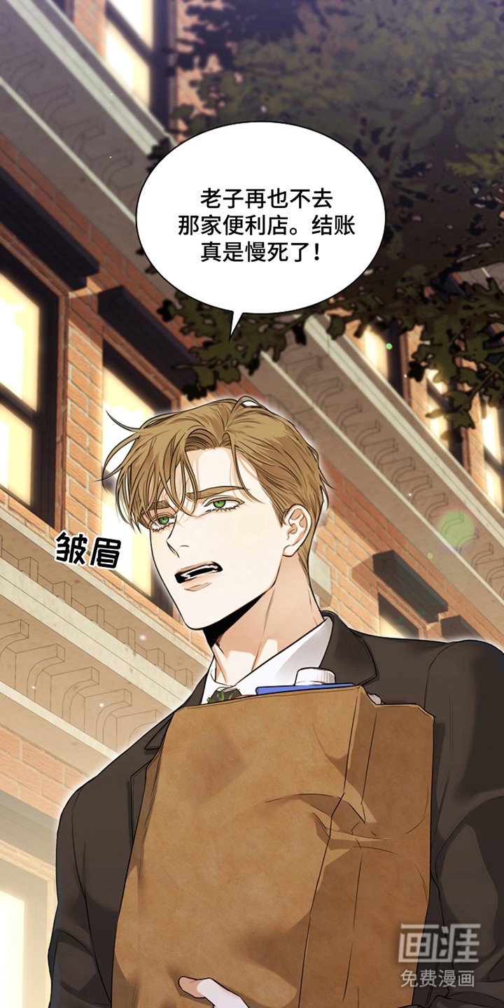 第2章：躲不掉的名字