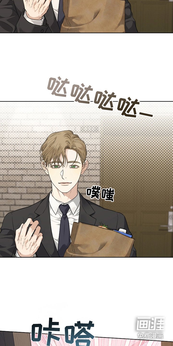 第2章：躲不掉的名字