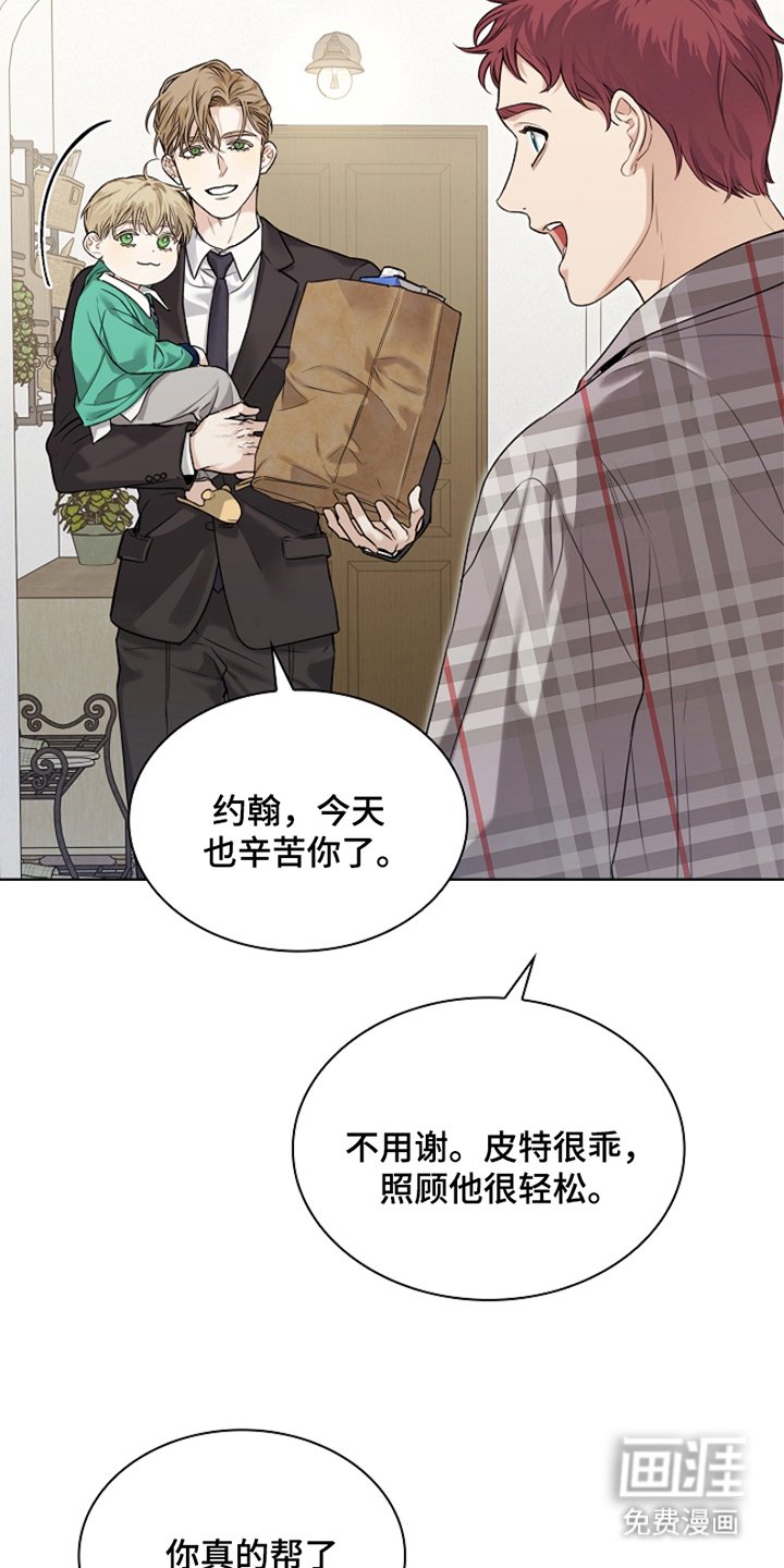 第2章：躲不掉的名字