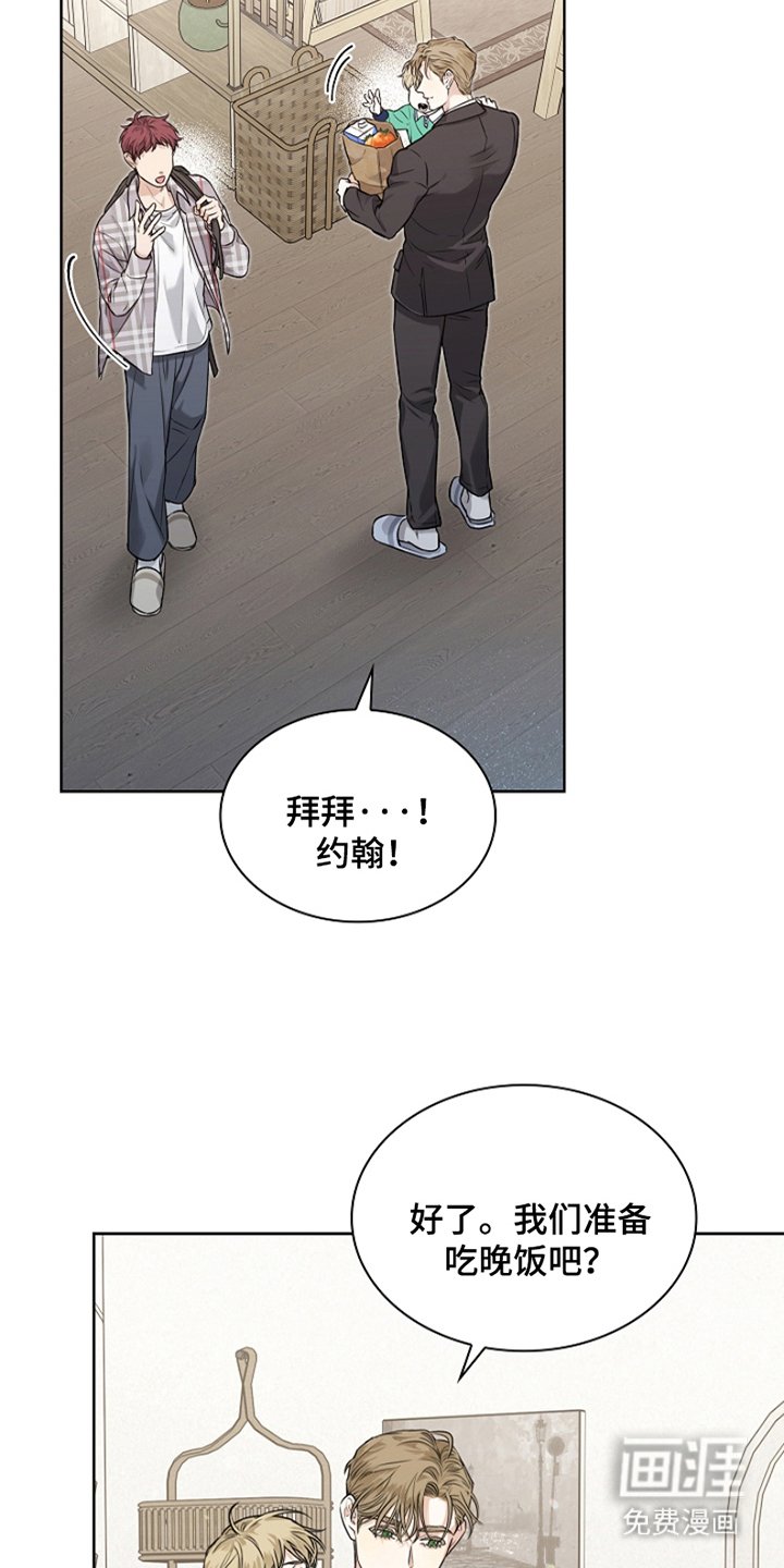 第2章：躲不掉的名字