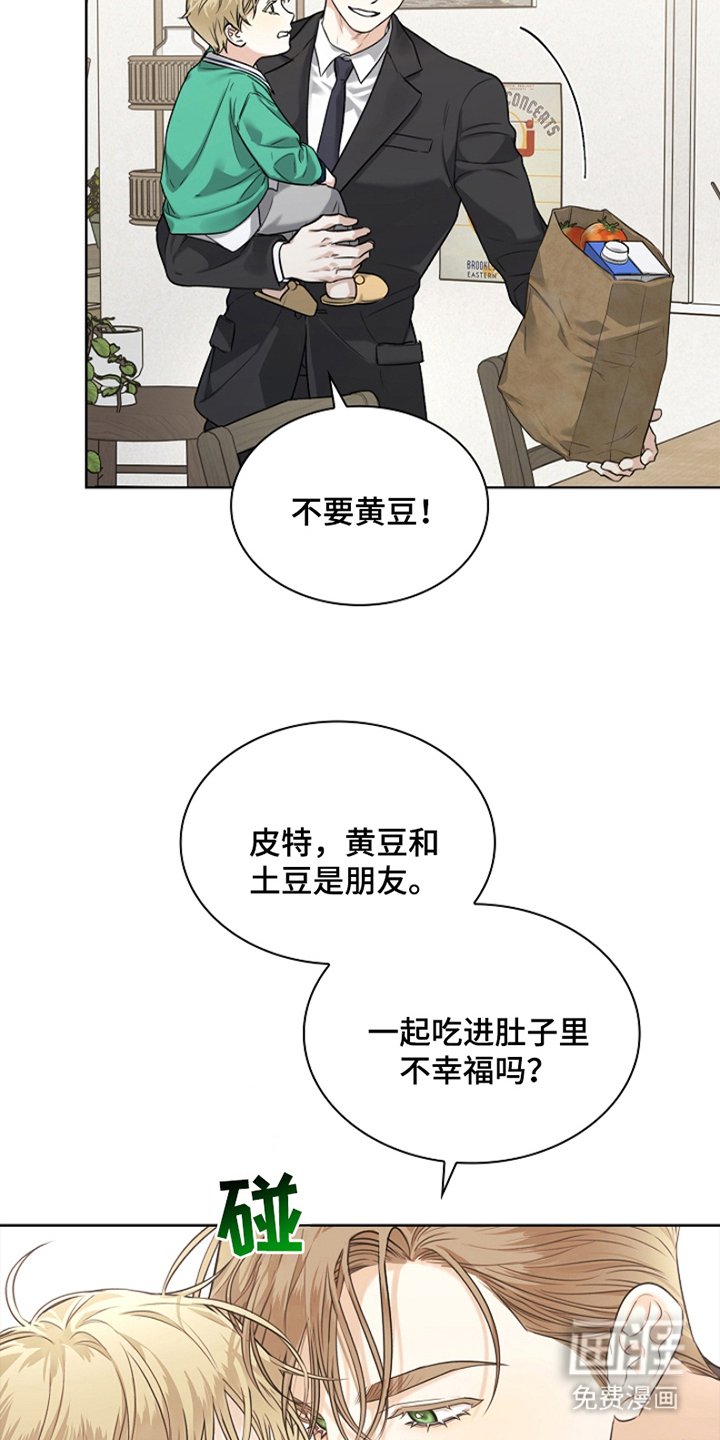 第2章：躲不掉的名字