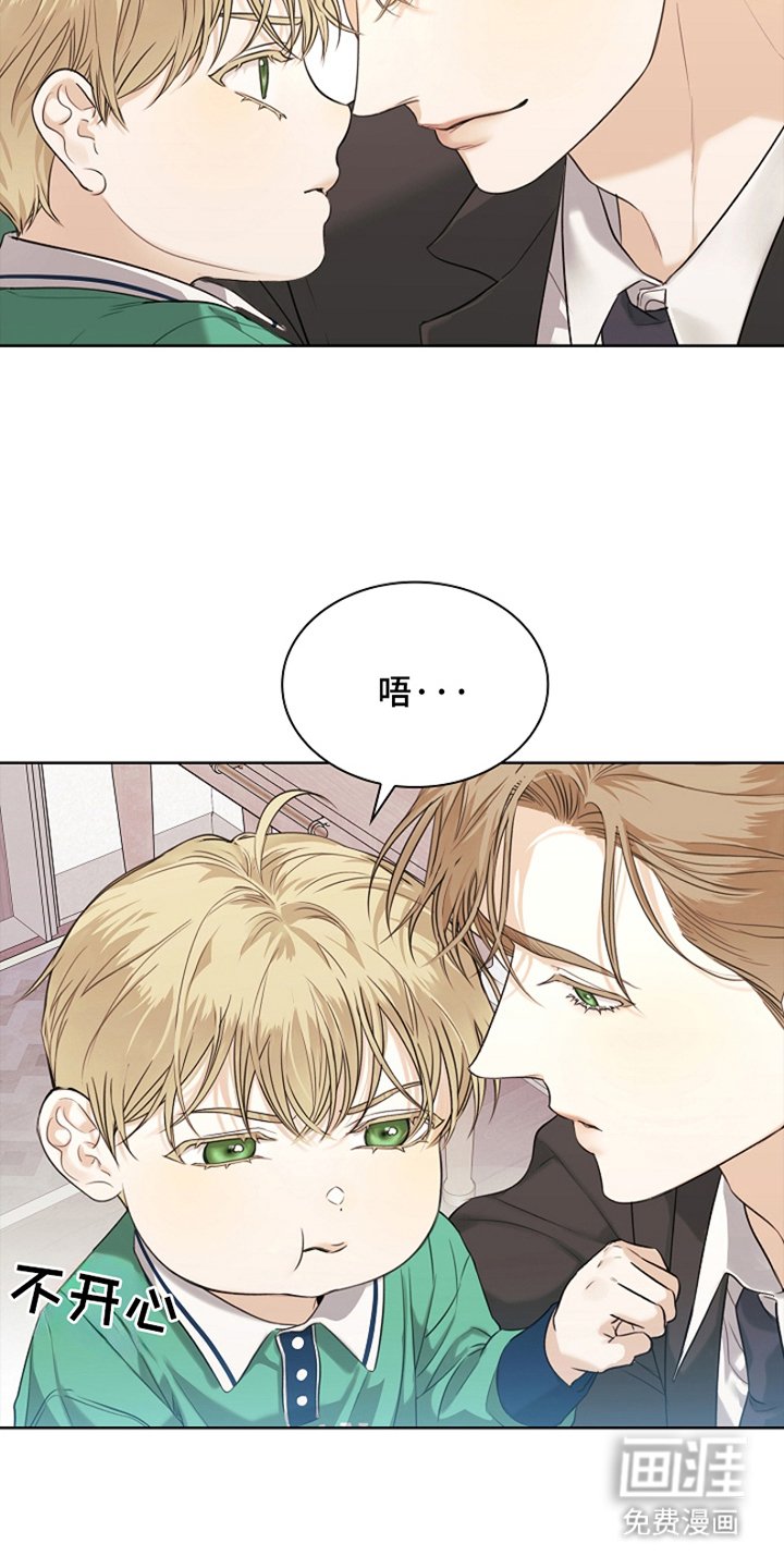第2章：躲不掉的名字