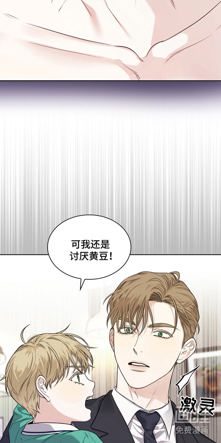 第2章：躲不掉的名字