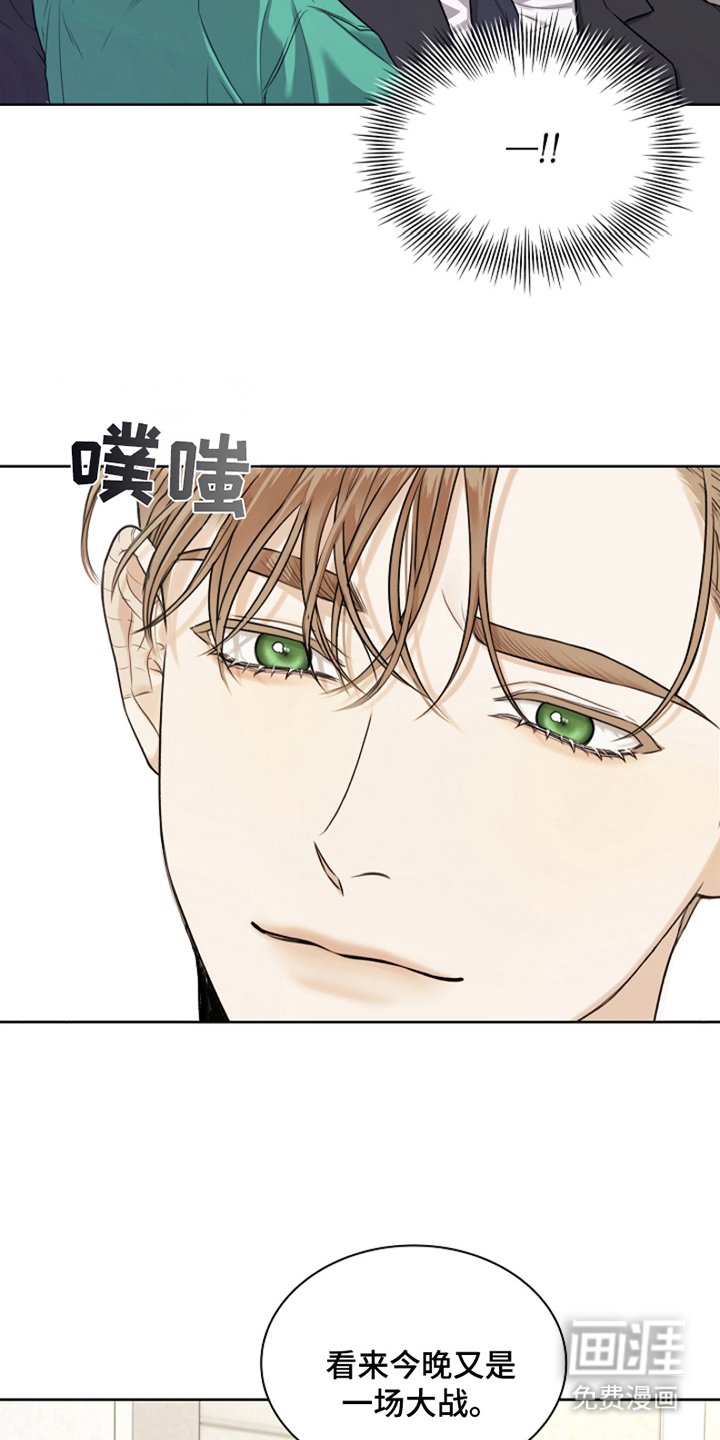 第2章：躲不掉的名字