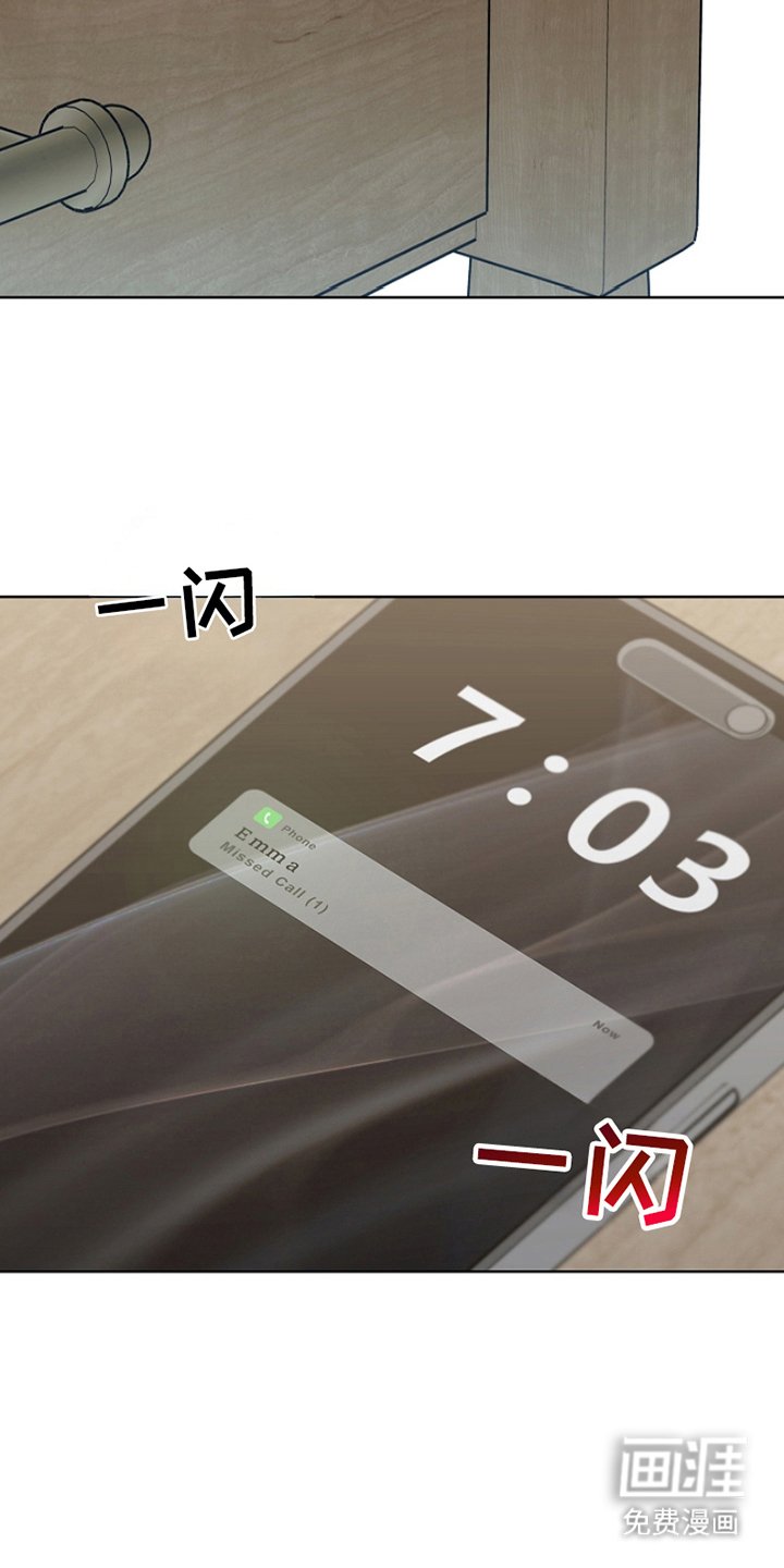 第2章：躲不掉的名字