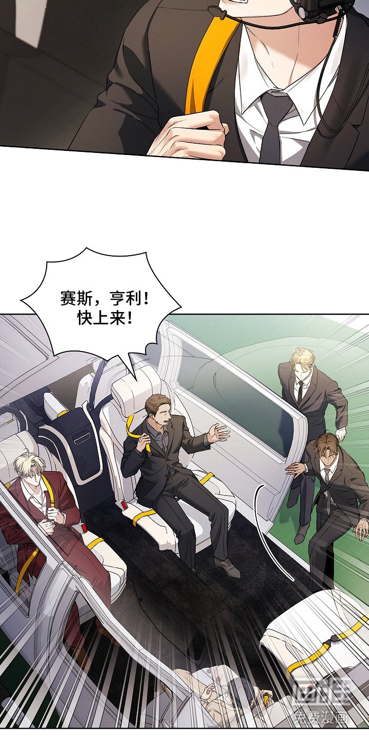 第20章：疯子