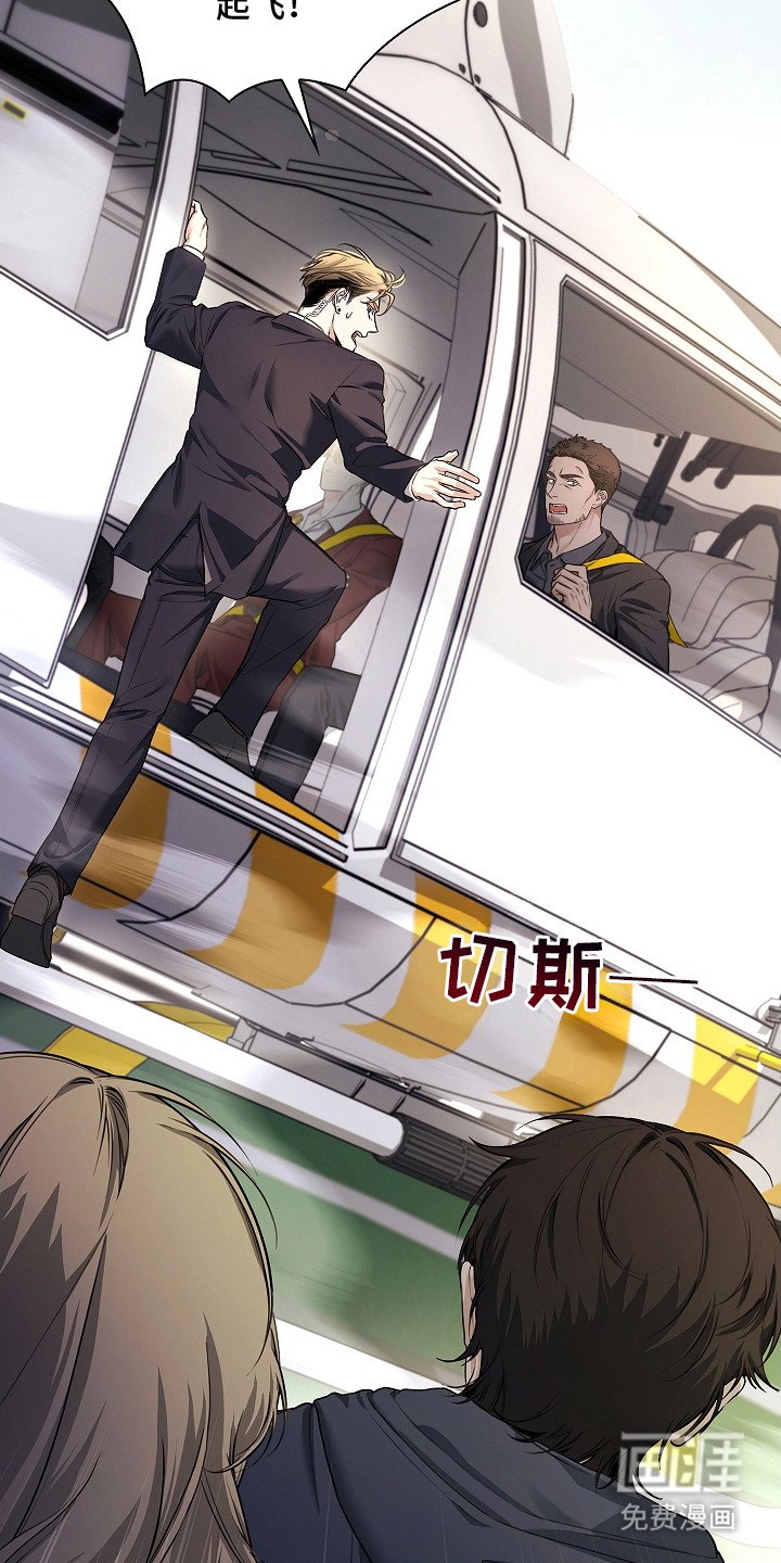 第20章：疯子