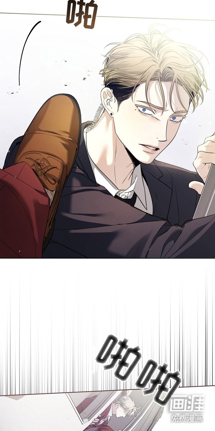 第20章：疯子