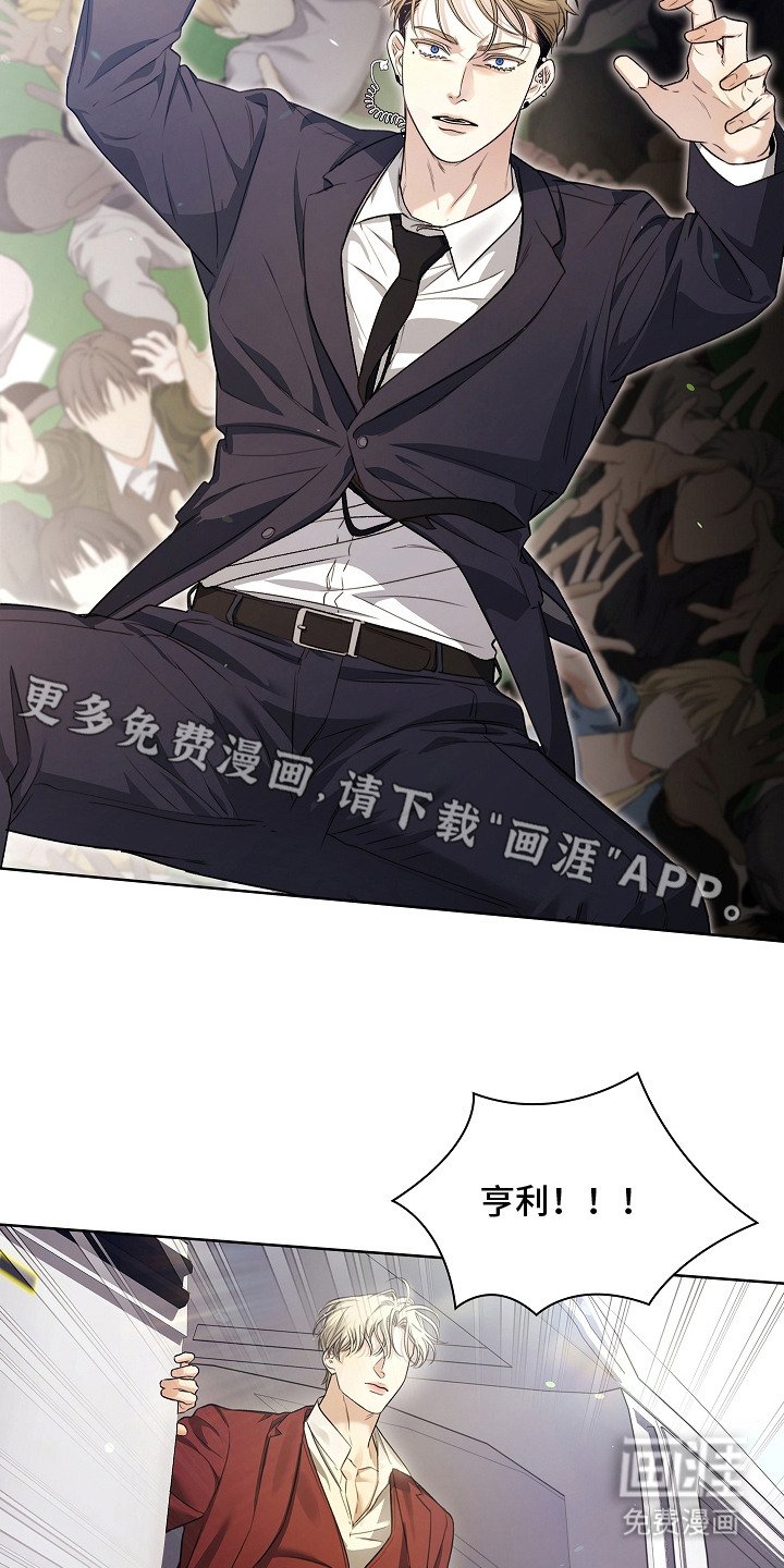 第20章：疯子