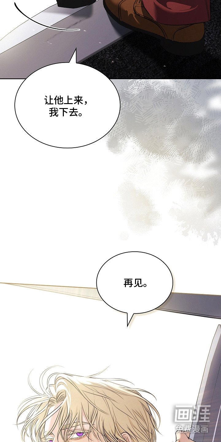 第20章：疯子