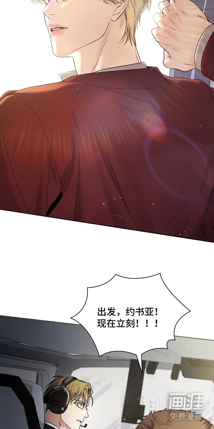第20章：疯子